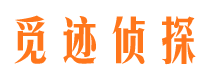 榕江市私家调查